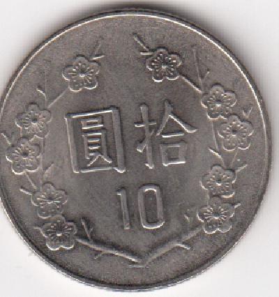 Beschrijving: 10 Yuan